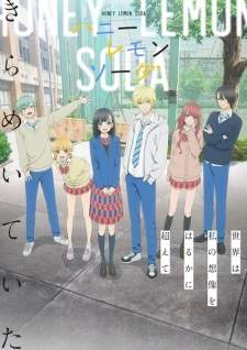 Honey Lemon Soda Sub Indo : Episode 1 – 12 (End)
