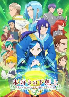 Honzuki no Gekokujou Season 3 Sub Indo : Episode 1 – 12 (End)