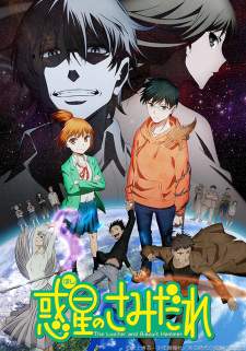 Hoshi no Samidare Sub Indo : Episode 1 – 24 (End)