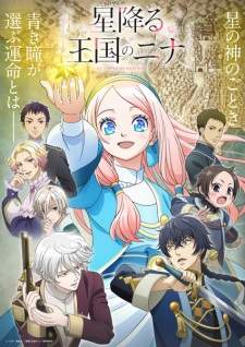 Hoshifuru Oukoku no Nina Sub Indo : Episode 1 – 12 (End)