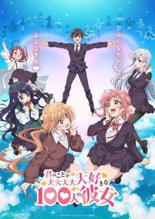 Kimi no Koto ga Daidaidaidaidaisuki na 100-nin no Kanojo Sub Indo Indo : Episode 1 – 12 (End)
