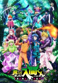 Mairimashita! Iruma-kun Season 3 Sub Indo : Episode 1 – 21 (End)