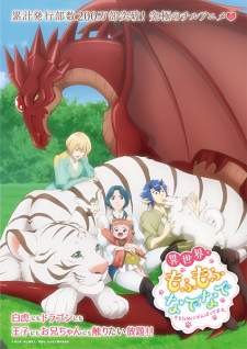 Isekai de Mofumofu Nadenade suru Tame ni Ganbattemasu. Sub Indo : Episode 1 – 12 (End)