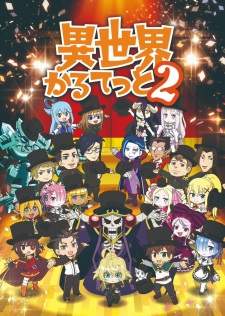Isekai Quartet Season 2 Sub Indo : Episode 1 – 12 (End)