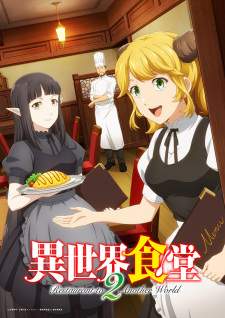 Isekai Shokudou 2 Sub Indo : Episode 1 – 12 (End)