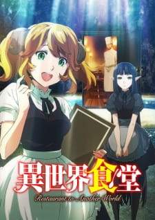 Isekai Shokudou Sub Indo : Episode 1 – 12 (End)