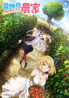 Isekai Nonbiri Nouka Sub Indo : Episode 1 – 12 (End)