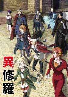 Ishura Sub Indo : Episode 1 – 12 (End)