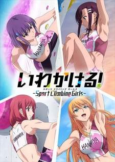 Iwa Kakeru!: Sport Climbing Girls Sub Indo : Episode 1 – 12 (End)