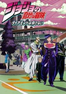 JoJo no Kimyou na Bouken Part 4: Diamond wa Kudakenai [BATCH] Subtitle Indonesia