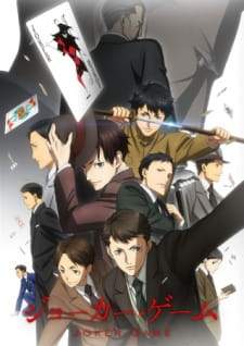Joker Game Sub Indo : Episode 1 – 12 (End)