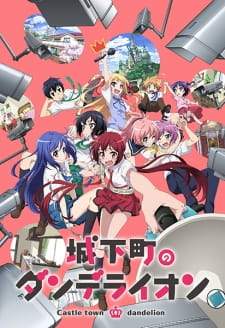 Joukamachi no Dandelion Sub Indo : Episode 1 – 12 (End)