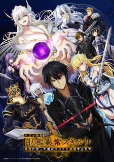Hazurewaku no “Joutai Ijou Skill” de Saikyou ni Natta Ore ga Subete wo Juurin suru made [BATCH] Subtitle Indonesia