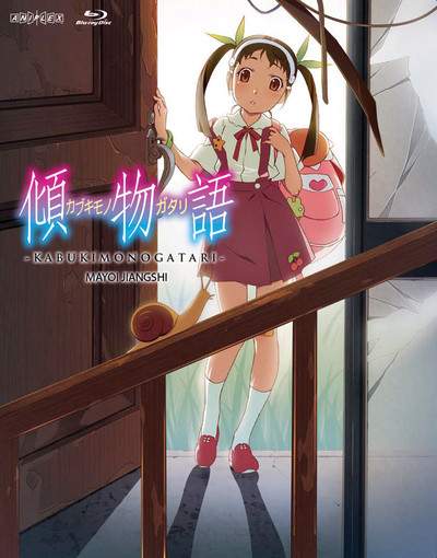 Kabukimonogatari Sub Indo : Episode 1 – 4 (End)