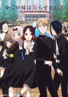 Kaguya-sama wa Kokurasetai Season 2 Sub Indo : Episode 1 – 12 (End)