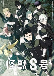 Kaijuu 8-gou Sub Indo : Episode 1 – 12 (End)