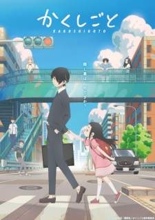 Kakushigoto Sub Indo : Episode 1 – 12 (End)
