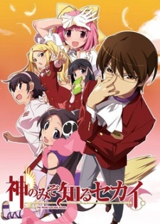 The World God Only Knows Sub Indo : 1 – 12 (End) + OVA