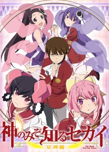 The World God Only Knows Season 3 BD Sub Indo : 1 – 12 (End)