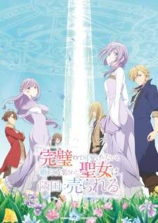 Kanpekisugite Kawaige ga Nai to Konyaku Haki sareta Seijo wa Ringoku ni Urareru Sub Indo : Episode 1 – 12 (End)