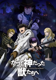 Katsute Kami Datta Kemono-tachi e Sub Indo : Episode 1 – 12 (End)
