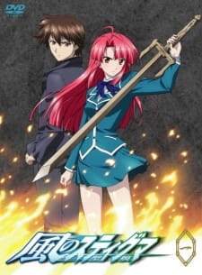 Kaze no Stigma Sub Indo : Episode 1 – 24 (End)