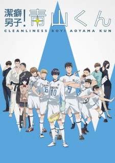 Keppeki Danshi! Aoyama-kun Sub Indo : Episode 1 – 12 (End)