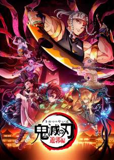 Kimetsu no Yaiba: Yuukaku-hen [BATCH] Subtitle Indonesia