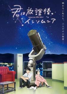 Kimi wa Houkago Insomnia Sub Indo : Episode 1 – 13 (End)