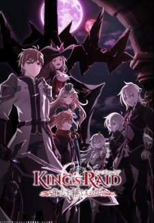 King’s Raid: Ishi wo Tsugumono-tachi Sub Indo : Episode 1 – 26 (End)