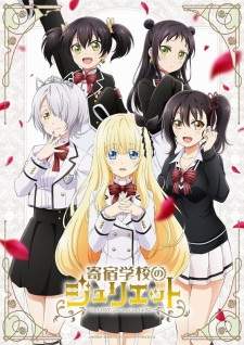 Kishuku Gakkou no Juliet Sub Indo : Episode 1 – 12 (End)
