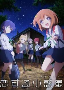 Koisuru Asteroid Sub Indo : Episode 1 – 12 (End)