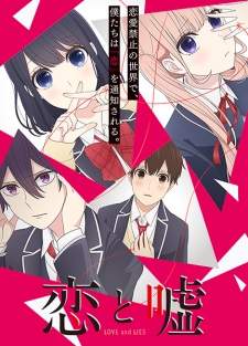 Koi to Uso Sub Indo : Episode 1 – 12 (End)