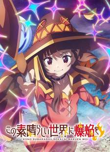 Kono Subarashii Sekai ni Bakuen wo! Sub Indo : Episode 1 – 12 (End)
