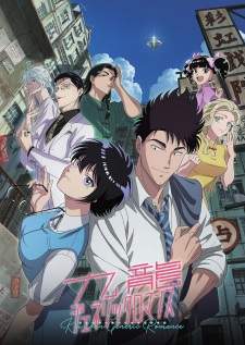 Kowloon Generic Romance Sub Indo : Episode 1 – 12 (End)
