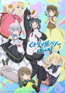 Kuma Kuma Kuma Bear Season 2 Sub Indo : Episode 1 – 12 (End)