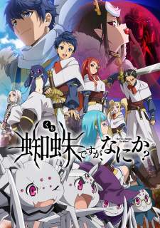 Kumo Desu ga, Nani ka? Sub Indo : Episode 1 – 24 (End)