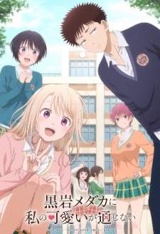 Kuroiwa Medaka ni Watashi no Kawaii ga Tsuujinai Sub Indo : Episode 1 – 12 (End)