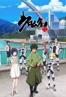 Kuromukuro Sub Indo : Episode 1 – 26 (End)