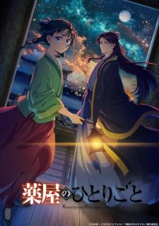 Kusuriya no Hitorigoto Season 2 Sub Indo : Episode 1 – 24 (End)