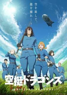 Kuutei Dragons Sub Indo : Episode 1 – 12 (End)