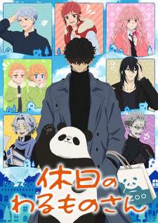Kyuujitsu no Warumono-san Sub Indo : Episode 1 – 12 (End)