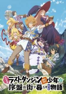Lasdan Sub Indo : Episode 1 – 12 (End)