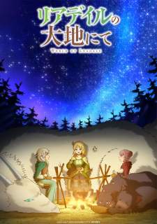 Leadale no Daichi nite [BATCH] Subtitle Indonesia