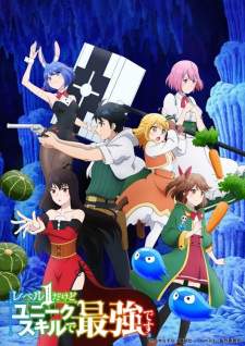 Level 1 dakedo Unique Skill de Saikyou desu Sub Indo : Episode 1 – 12 (End)