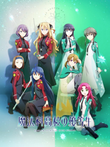 Mahouka Koukou no Yuutousei Sub Indo : Episode 1 – 13 (End)