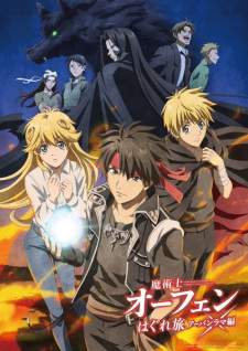 Majutsushi Orphen Hagure TabI Season 3 Sub Indo : Episode 1 – 12 (End)