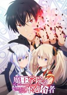Maou Gakuin no Futekigousha Sub Indo : Episode 1 – 13 (End)