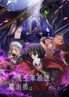 Maougun Saikyou no Majutsushi wa Ningen datta [BATCH] Subtitle Indonesia