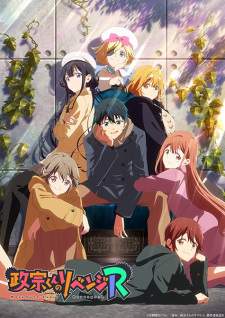 Masamune-kun no Revenge R Sub Indo : Episode 1 – 12 (End)